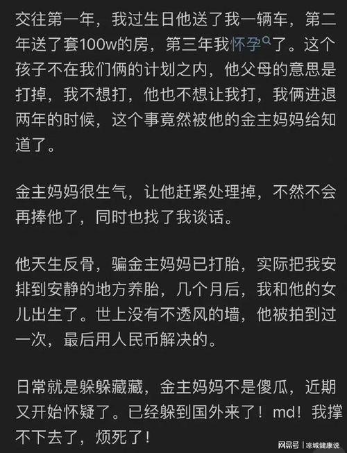 娱乐圈吃瓜的微博知乎,揭秘微博知乎上的热门八卦